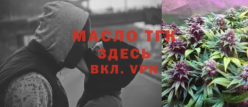 ТГК вейп с тгк Касли